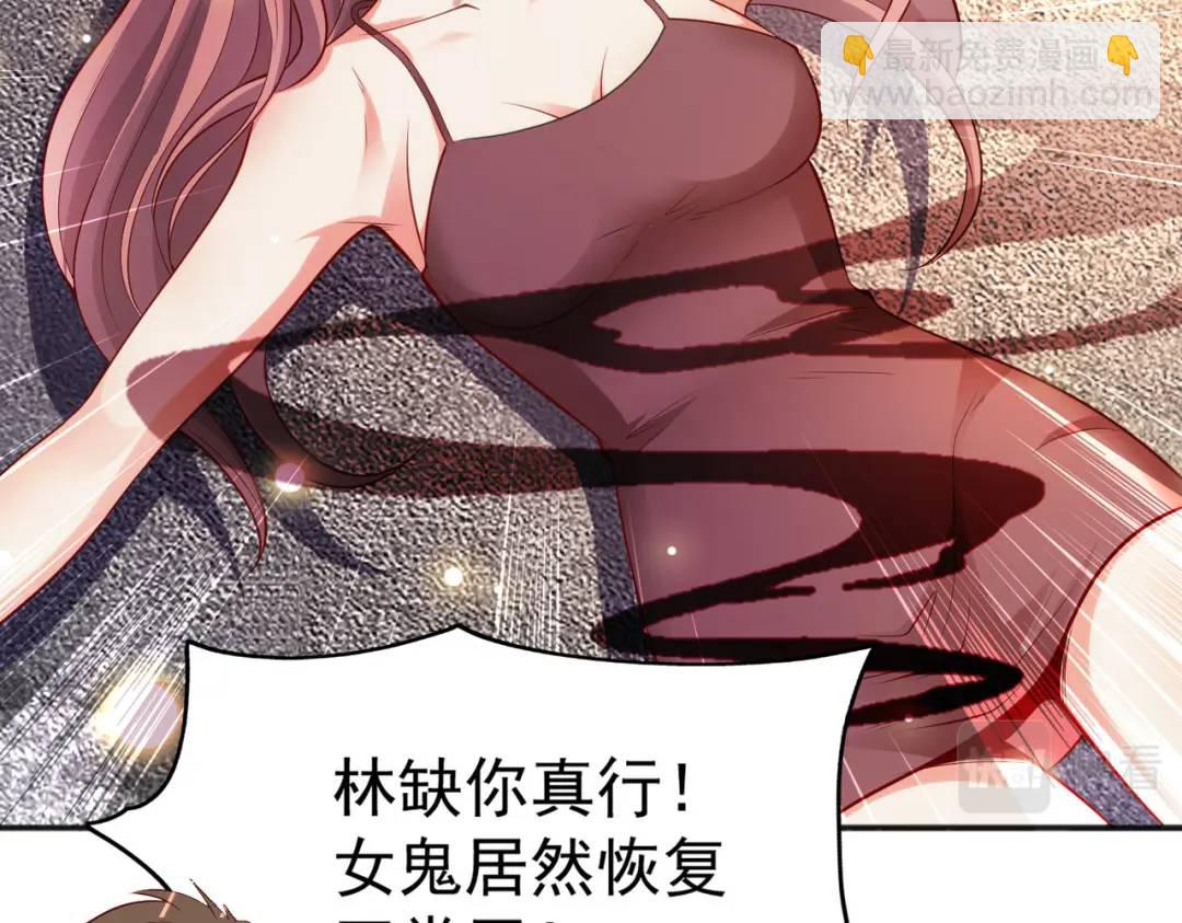 開局強吻裂口女 - 第31話 以牙還牙！(3/4) - 1