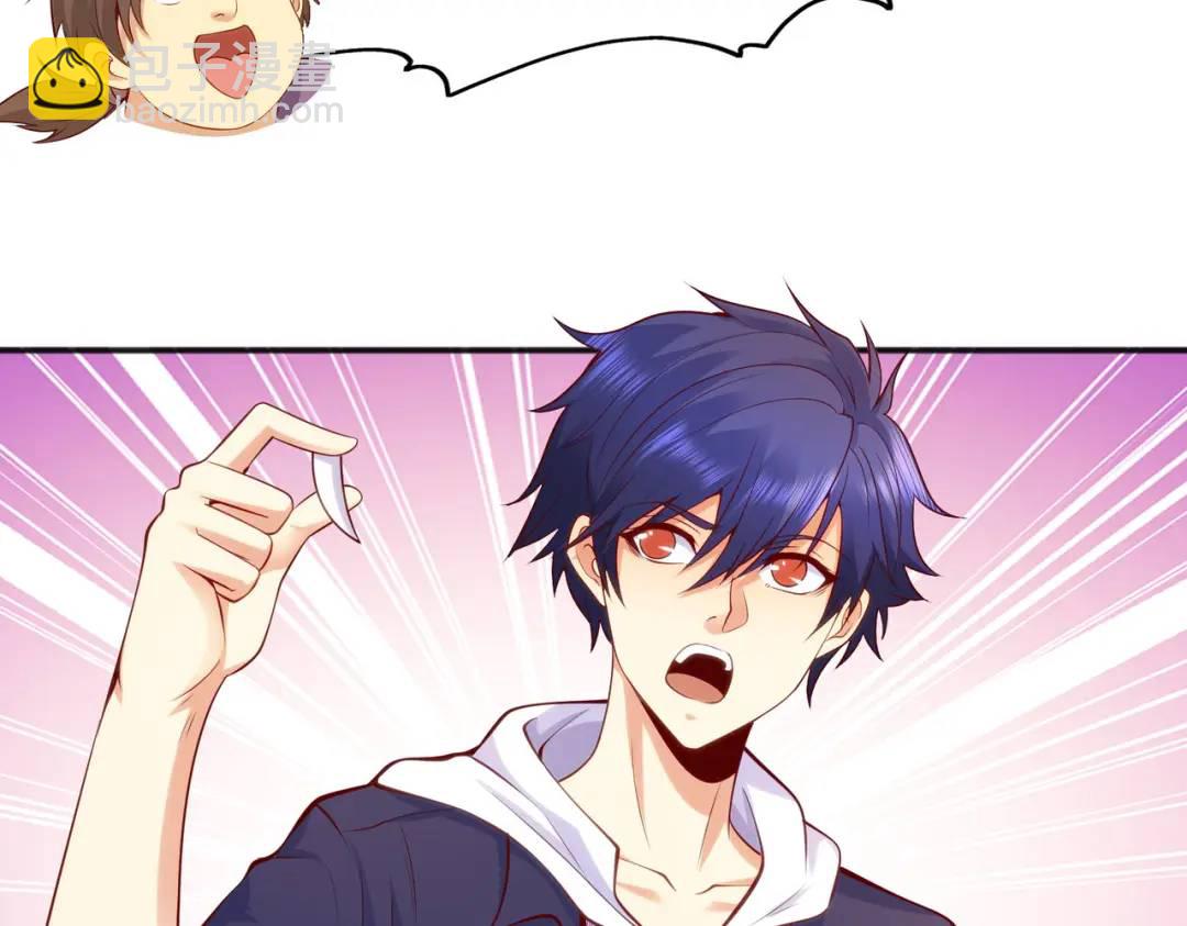 開局強吻裂口女 - 第31話 以牙還牙！(3/4) - 3