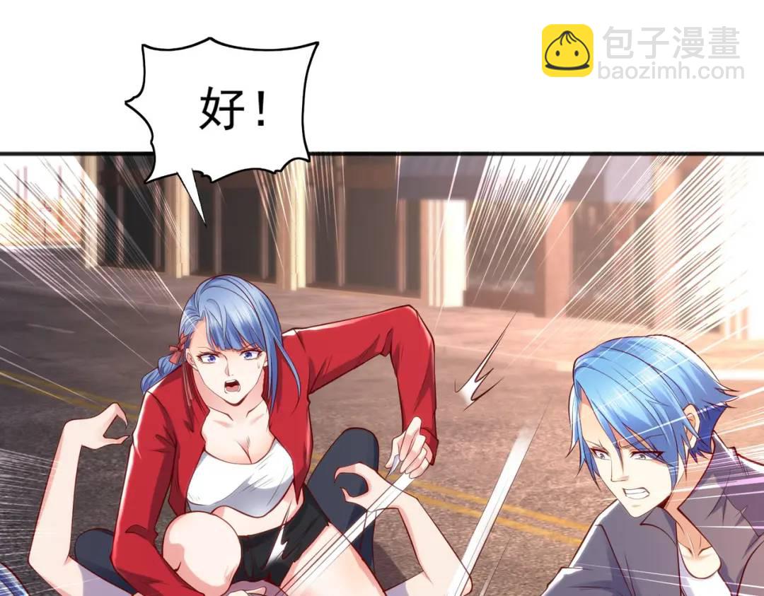 開局強吻裂口女 - 第31話 以牙還牙！(3/4) - 5