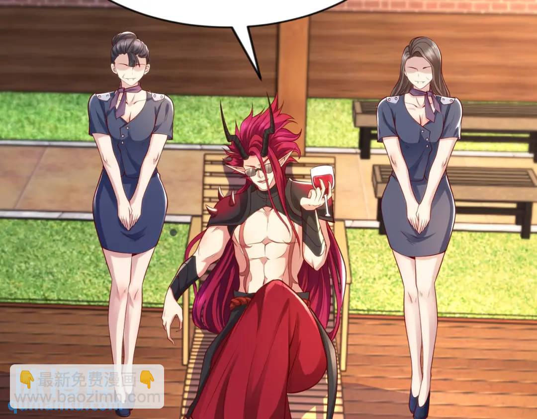 開局強吻裂口女 - 第31話 以牙還牙！(4/4) - 2