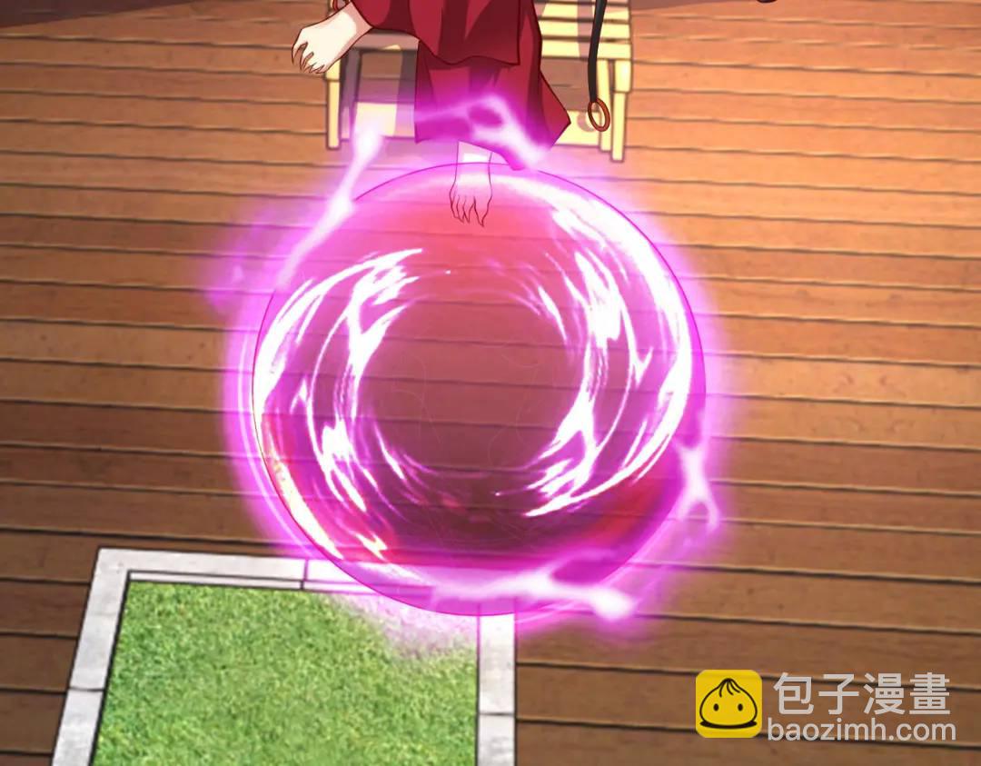 開局強吻裂口女 - 第31話 以牙還牙！(4/4) - 3