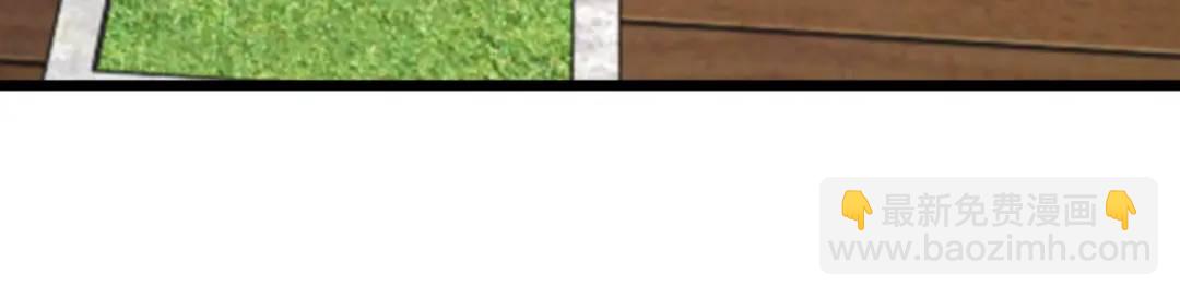 開局強吻裂口女 - 第31話 以牙還牙！(4/4) - 4