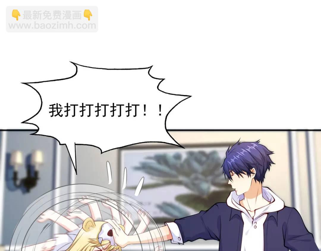 開局強吻裂口女 - 第31話 以牙還牙！(1/4) - 8