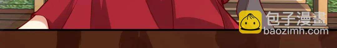 開局強吻裂口女 - 第31話 以牙還牙！(4/4) - 3