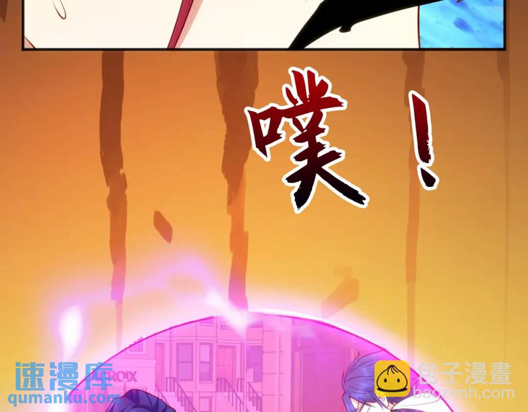 開局強吻裂口女 - 第31話 以牙還牙！(4/4) - 5