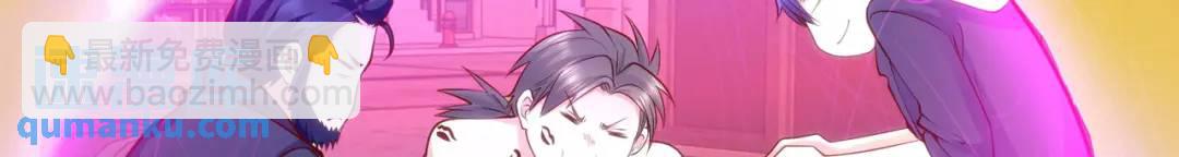 開局強吻裂口女 - 第31話 以牙還牙！(4/4) - 6