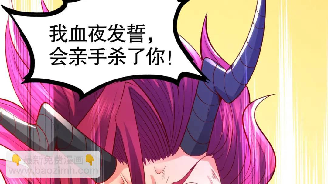 開局強吻裂口女 - 第31話 以牙還牙！(4/4) - 2