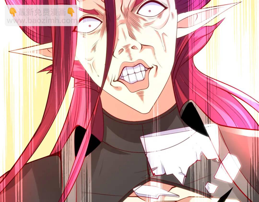 開局強吻裂口女 - 第31話 以牙還牙！(4/4) - 3