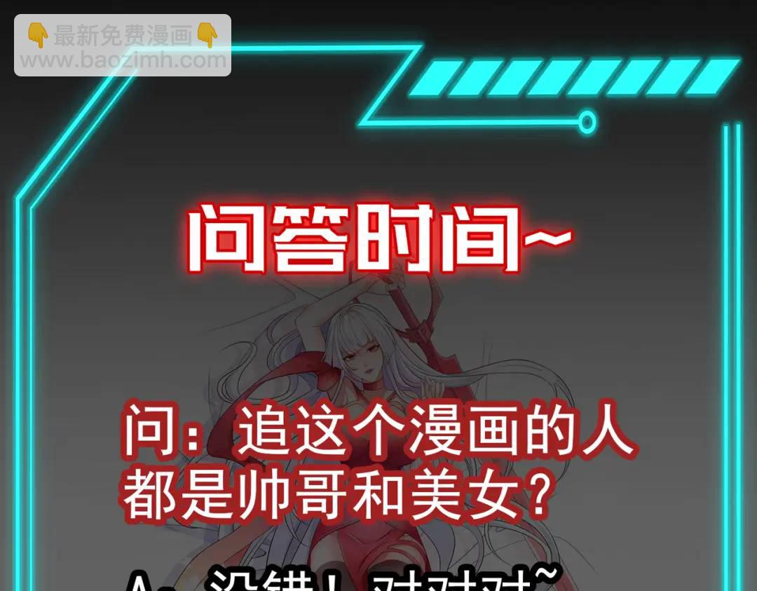 開局強吻裂口女 - 第31話 以牙還牙！(4/4) - 5