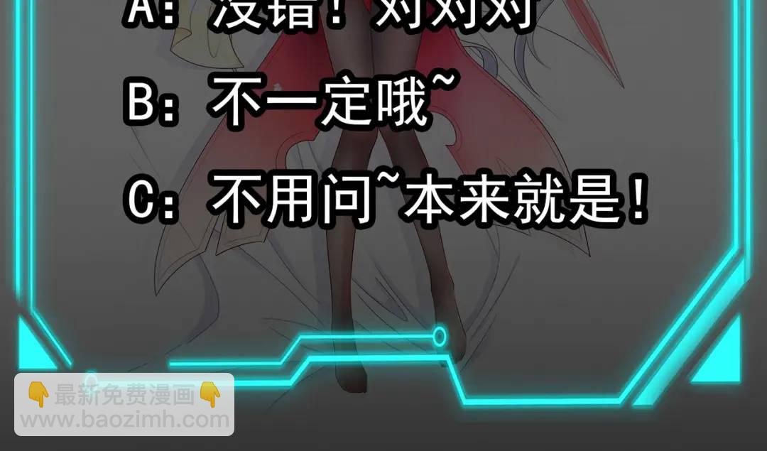 開局強吻裂口女 - 第31話 以牙還牙！(4/4) - 6