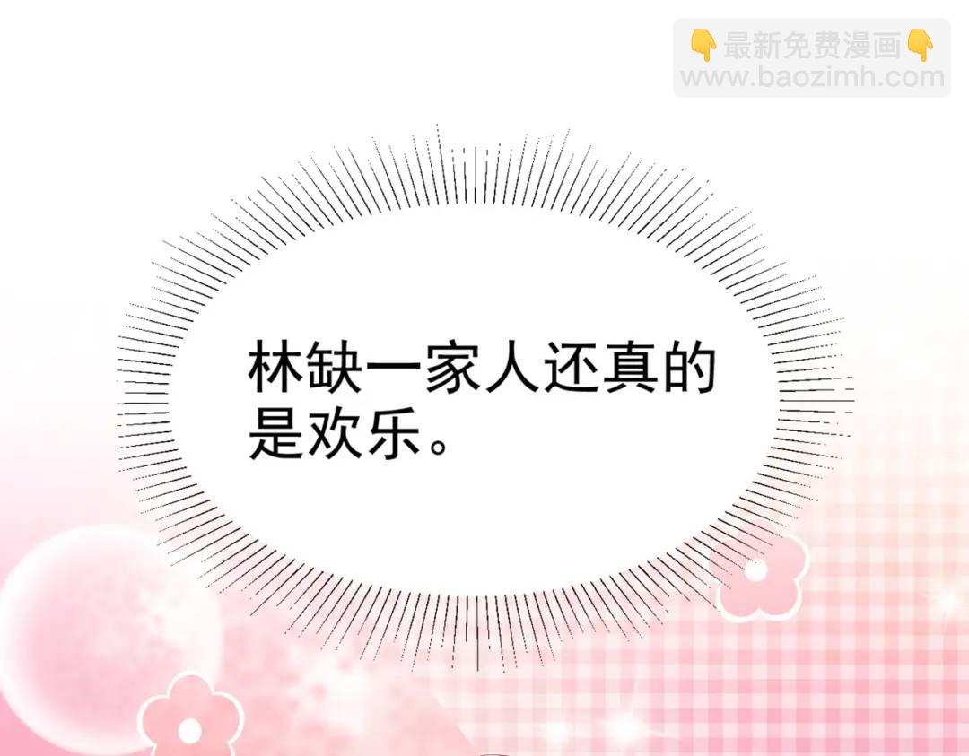 開局強吻裂口女 - 第31話 以牙還牙！(1/4) - 3