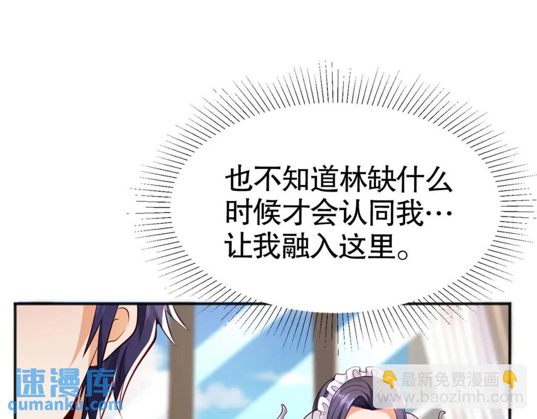 開局強吻裂口女 - 第31話 以牙還牙！(1/4) - 6