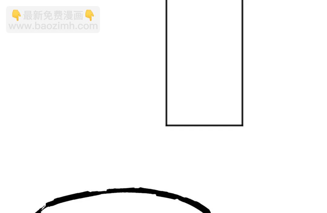 開局強吻裂口女 - 第31話 以牙還牙！(1/4) - 4