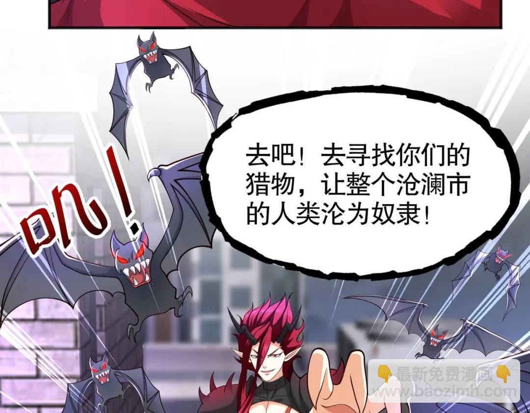 開局強吻裂口女 - 第31話 以牙還牙！(1/4) - 6