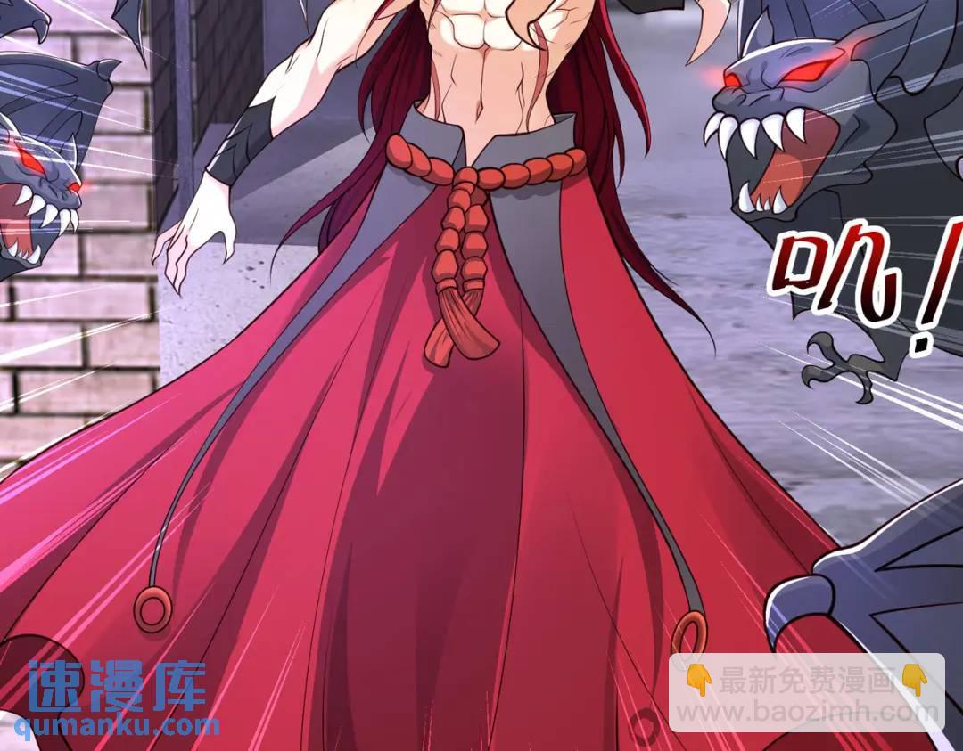 開局強吻裂口女 - 第31話 以牙還牙！(1/4) - 8