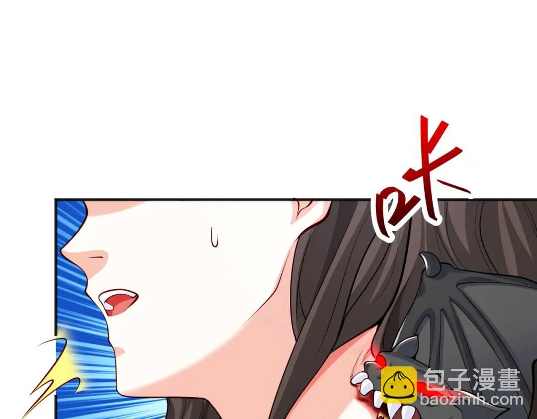 開局強吻裂口女 - 第31話 以牙還牙！(1/4) - 5