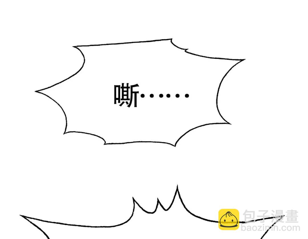 開局強吻裂口女 - 第31話 以牙還牙！(1/4) - 1