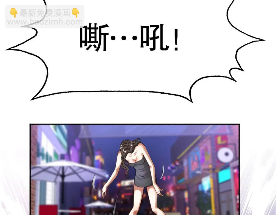 開局強吻裂口女 - 第31話 以牙還牙！(1/4) - 2