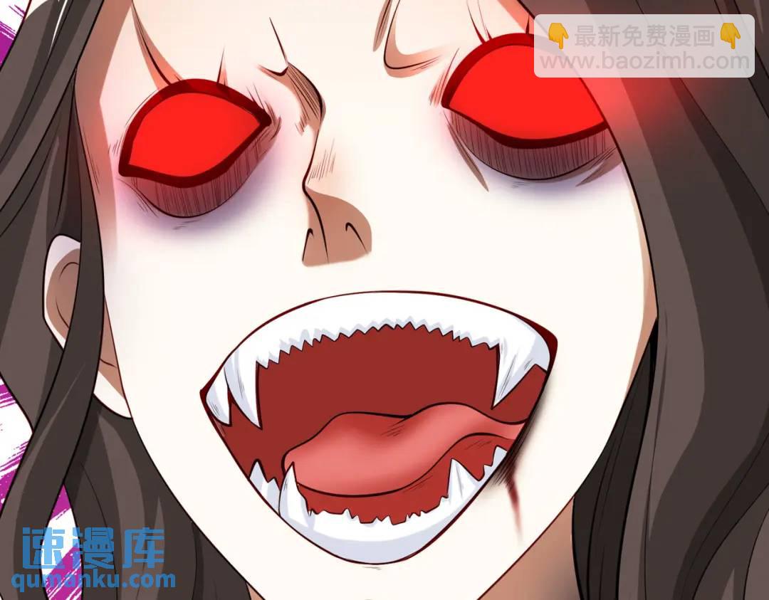 開局強吻裂口女 - 第31話 以牙還牙！(1/4) - 4