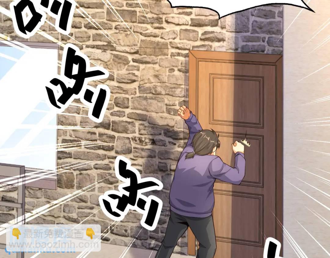 開局強吻裂口女 - 第31話 以牙還牙！(1/4) - 8