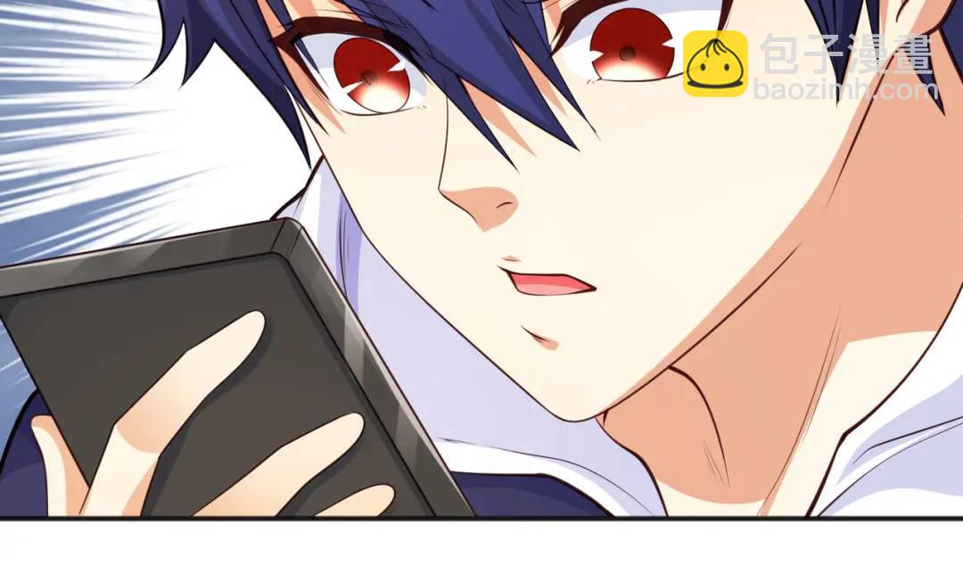 開局強吻裂口女 - 第31話 以牙還牙！(2/4) - 1