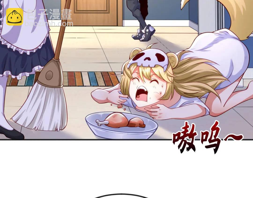 開局強吻裂口女 - 第31話 以牙還牙！(2/4) - 8