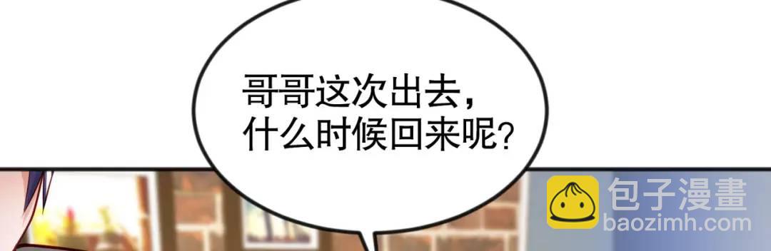 開局強吻裂口女 - 第31話 以牙還牙！(2/4) - 1