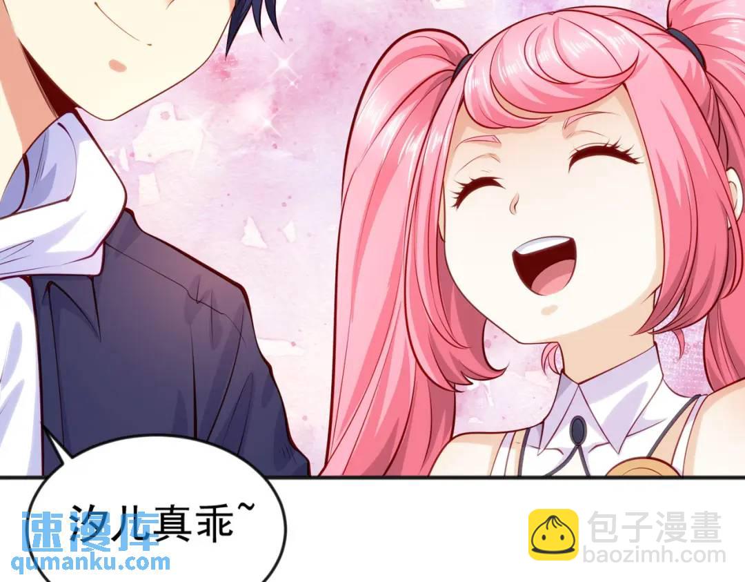 開局強吻裂口女 - 第31話 以牙還牙！(2/4) - 6