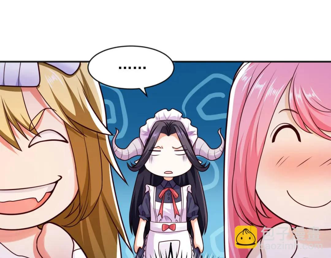 開局強吻裂口女 - 第31話 以牙還牙！(2/4) - 2