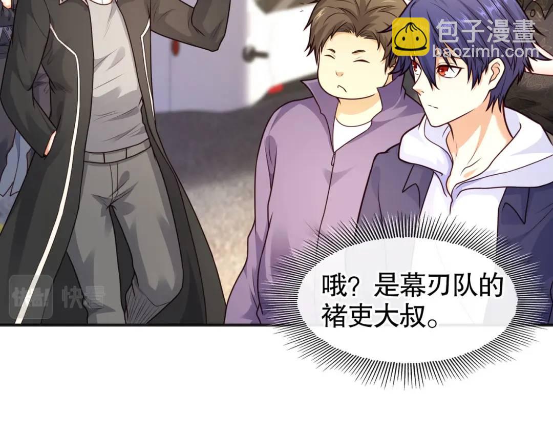 開局強吻裂口女 - 第31話 以牙還牙！(2/4) - 6