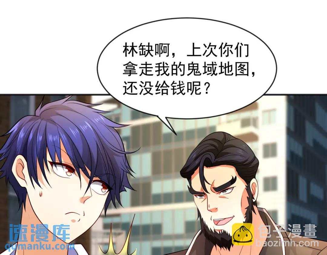 開局強吻裂口女 - 第31話 以牙還牙！(2/4) - 4