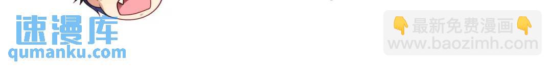 開局強吻裂口女 - 第31話 以牙還牙！(2/4) - 6