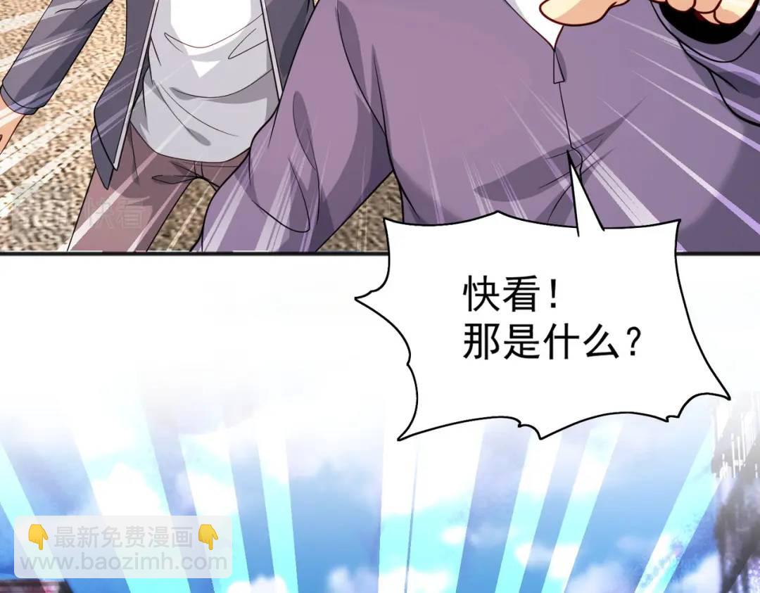 開局強吻裂口女 - 第31話 以牙還牙！(2/4) - 2