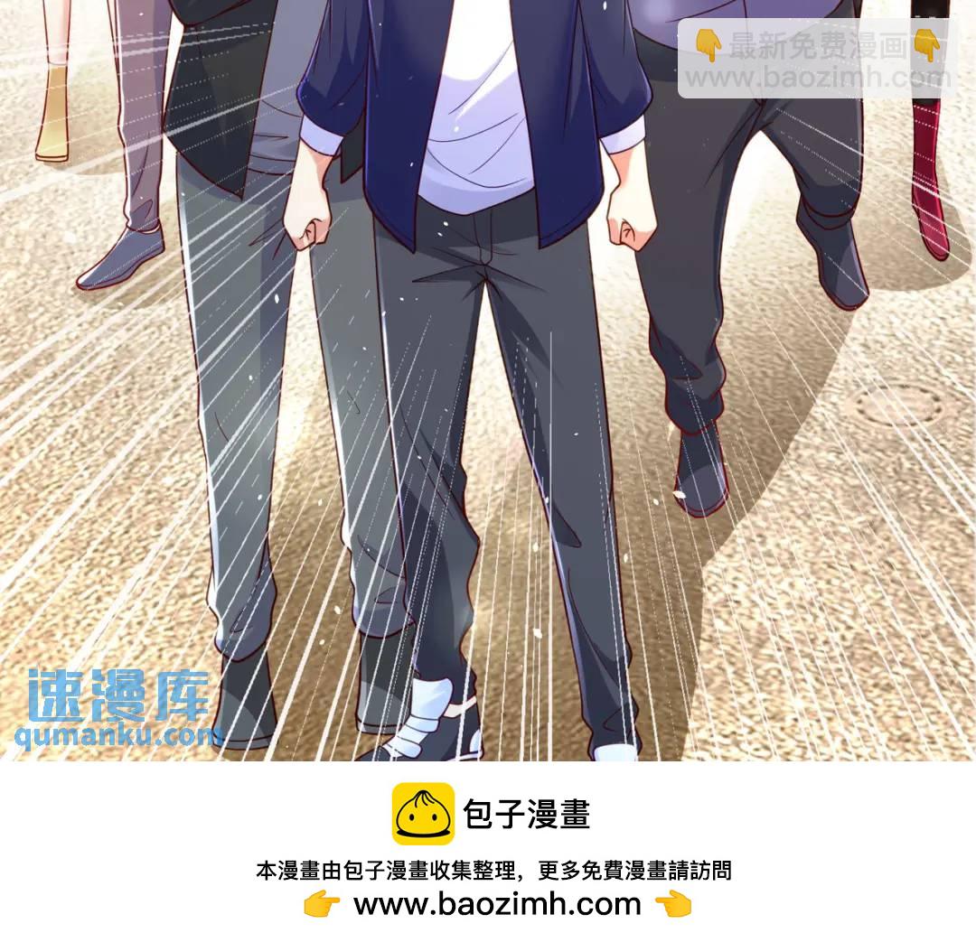 開局強吻裂口女 - 第33話 靈車漂移(2/5) - 6