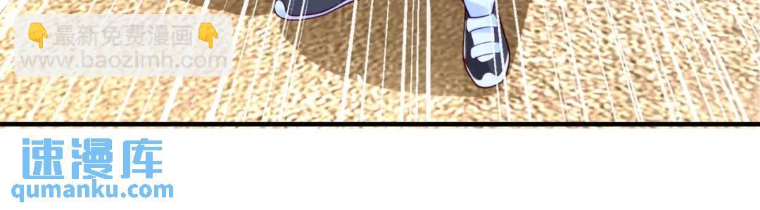 開局強吻裂口女 - 第33話 靈車漂移(3/5) - 5