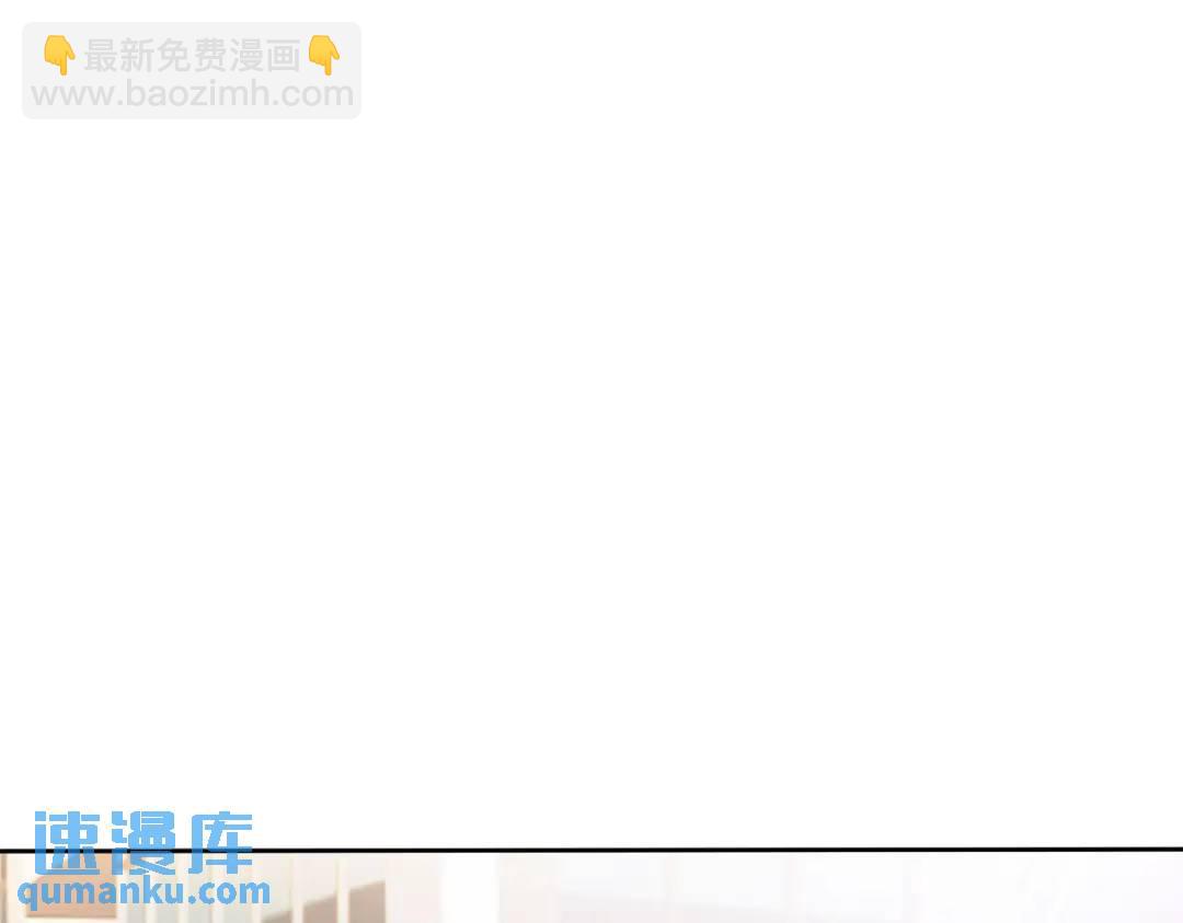 開局強吻裂口女 - 第33話 靈車漂移(3/5) - 6