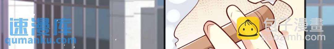 開局強吻裂口女 - 第33話 靈車漂移(3/5) - 8