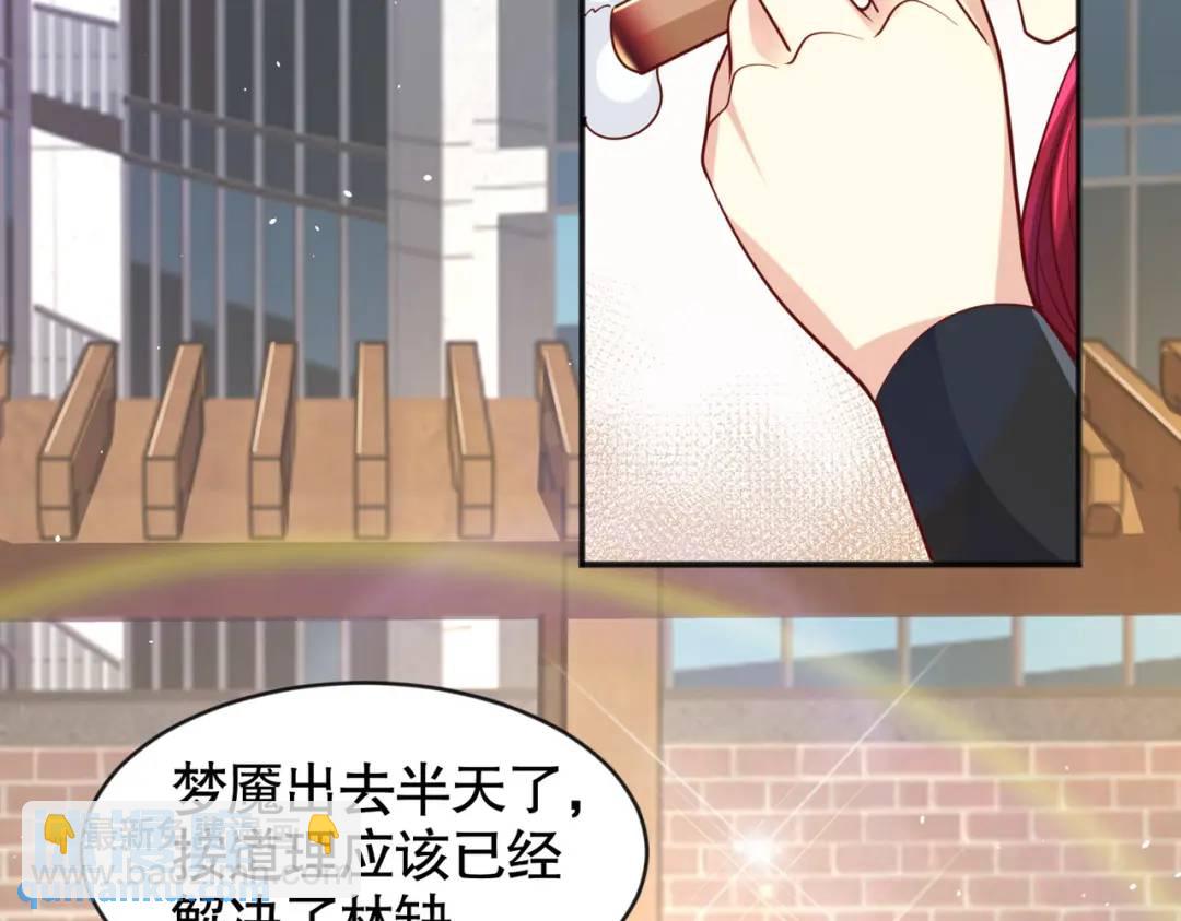 開局強吻裂口女 - 第33話 靈車漂移(3/5) - 1