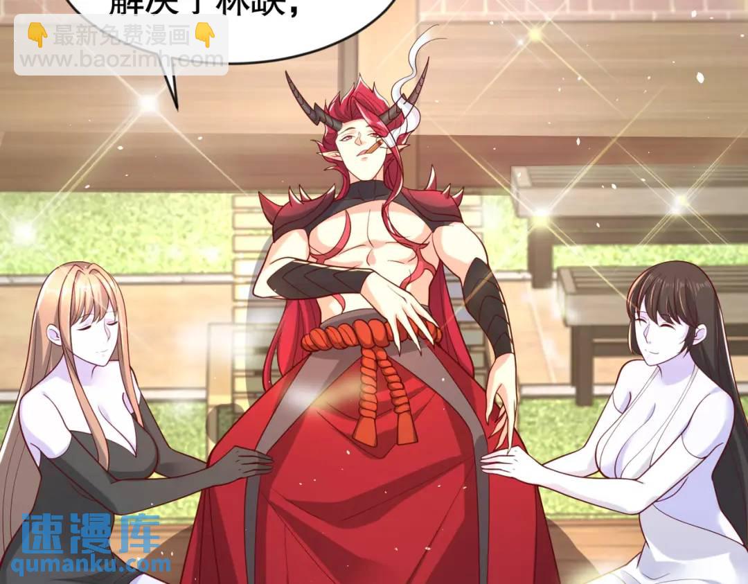 開局強吻裂口女 - 第33話 靈車漂移(3/5) - 2