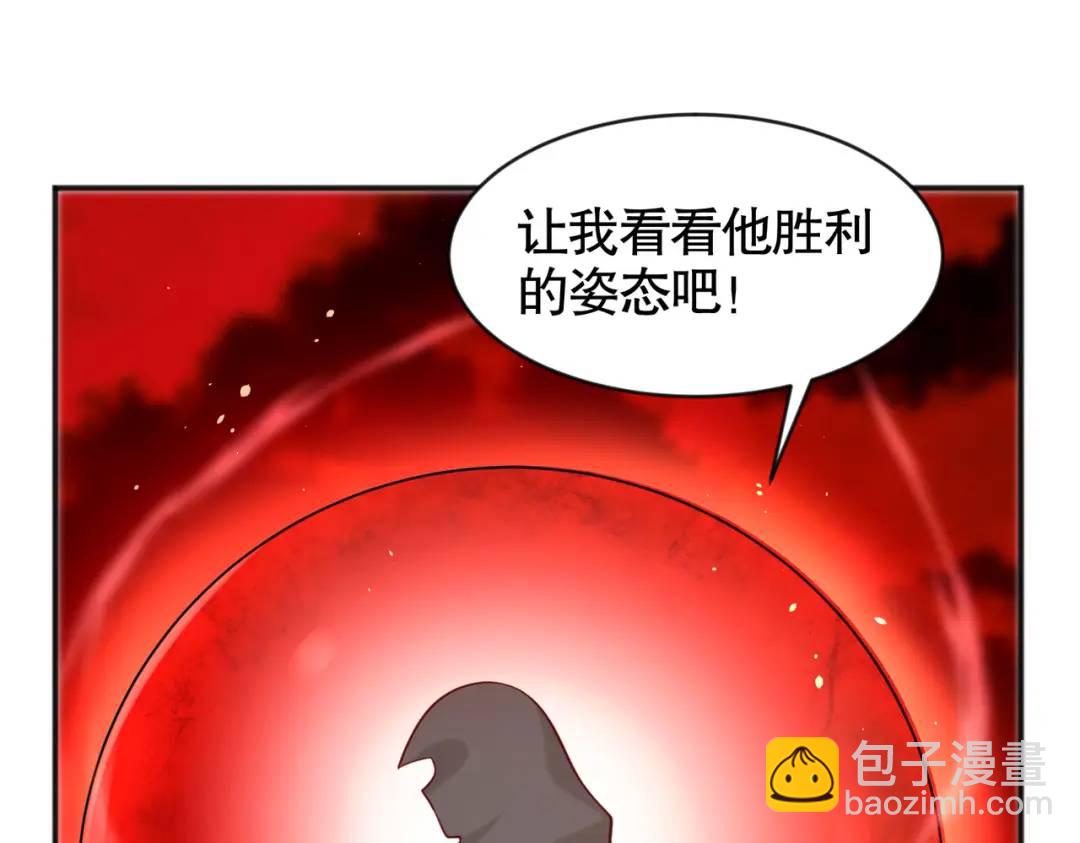 開局強吻裂口女 - 第33話 靈車漂移(3/5) - 4