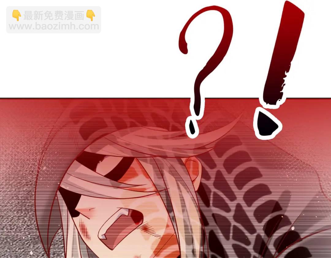 開局強吻裂口女 - 第33話 靈車漂移(3/5) - 7