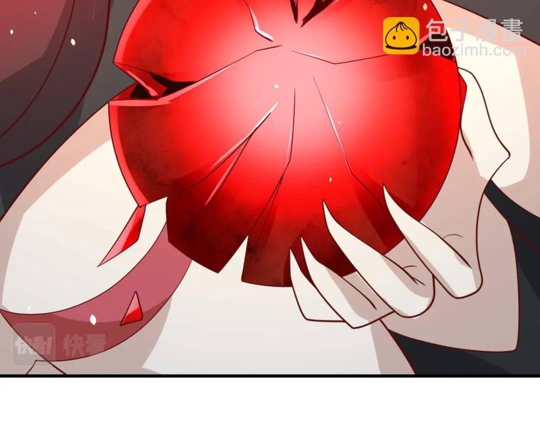 開局強吻裂口女 - 第33話 靈車漂移(3/5) - 3