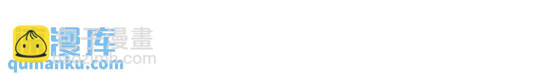 開局強吻裂口女 - 第33話 靈車漂移(3/5) - 4