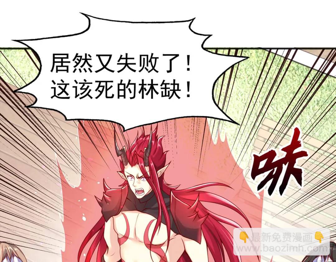 開局強吻裂口女 - 第33話 靈車漂移(3/5) - 5