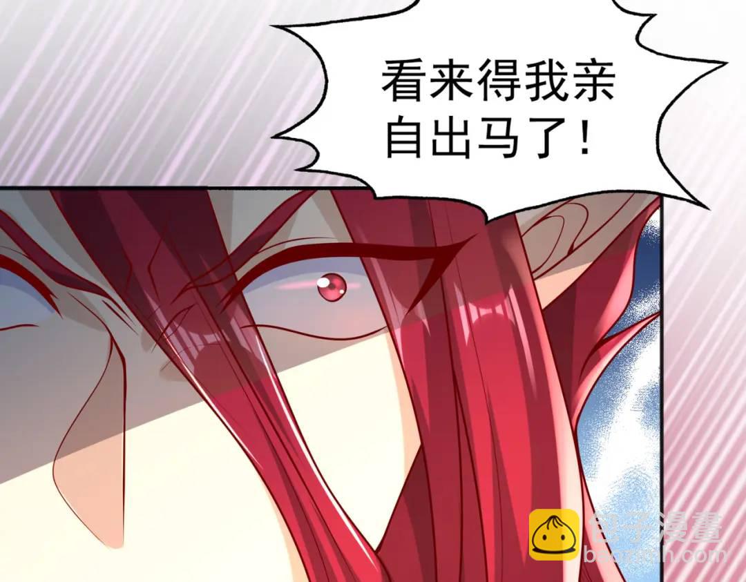 開局強吻裂口女 - 第33話 靈車漂移(3/5) - 8