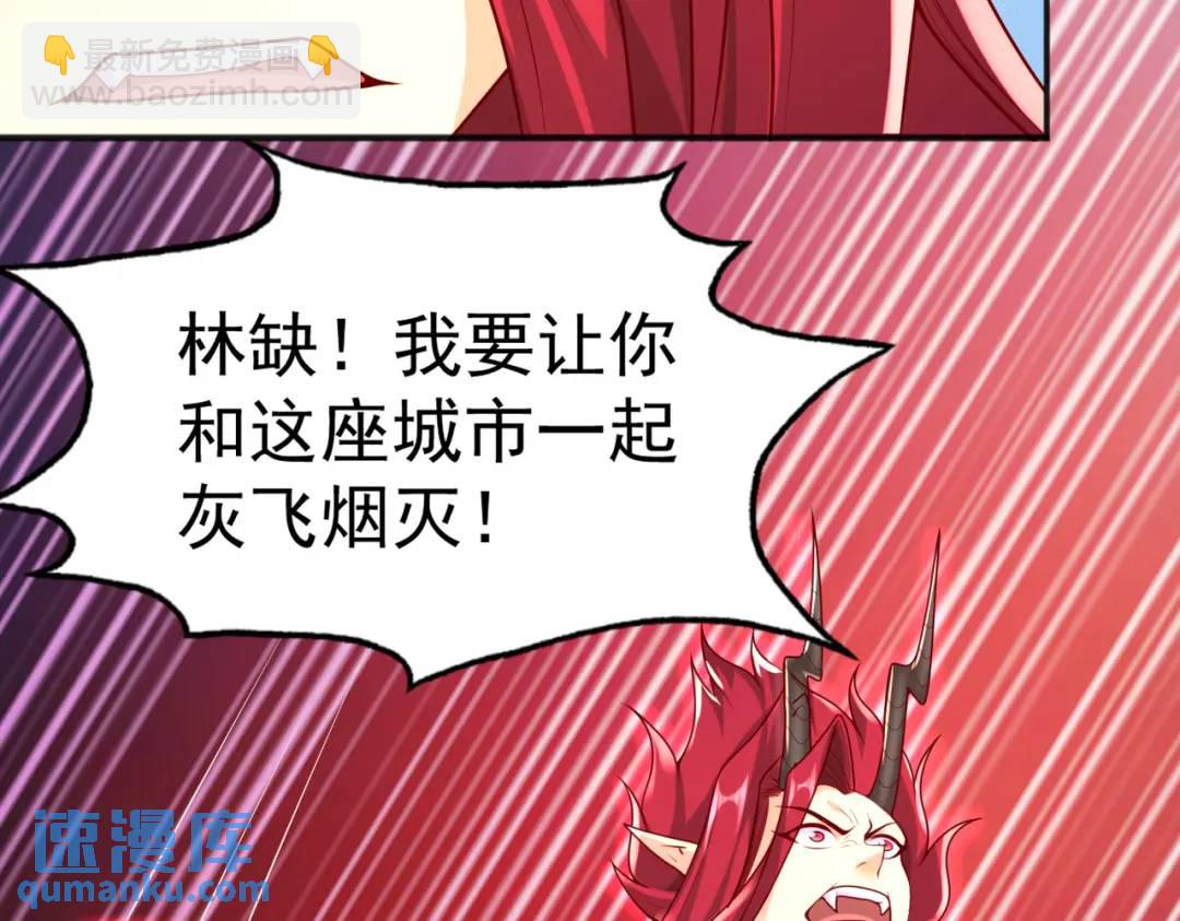 開局強吻裂口女 - 第33話 靈車漂移(3/5) - 1