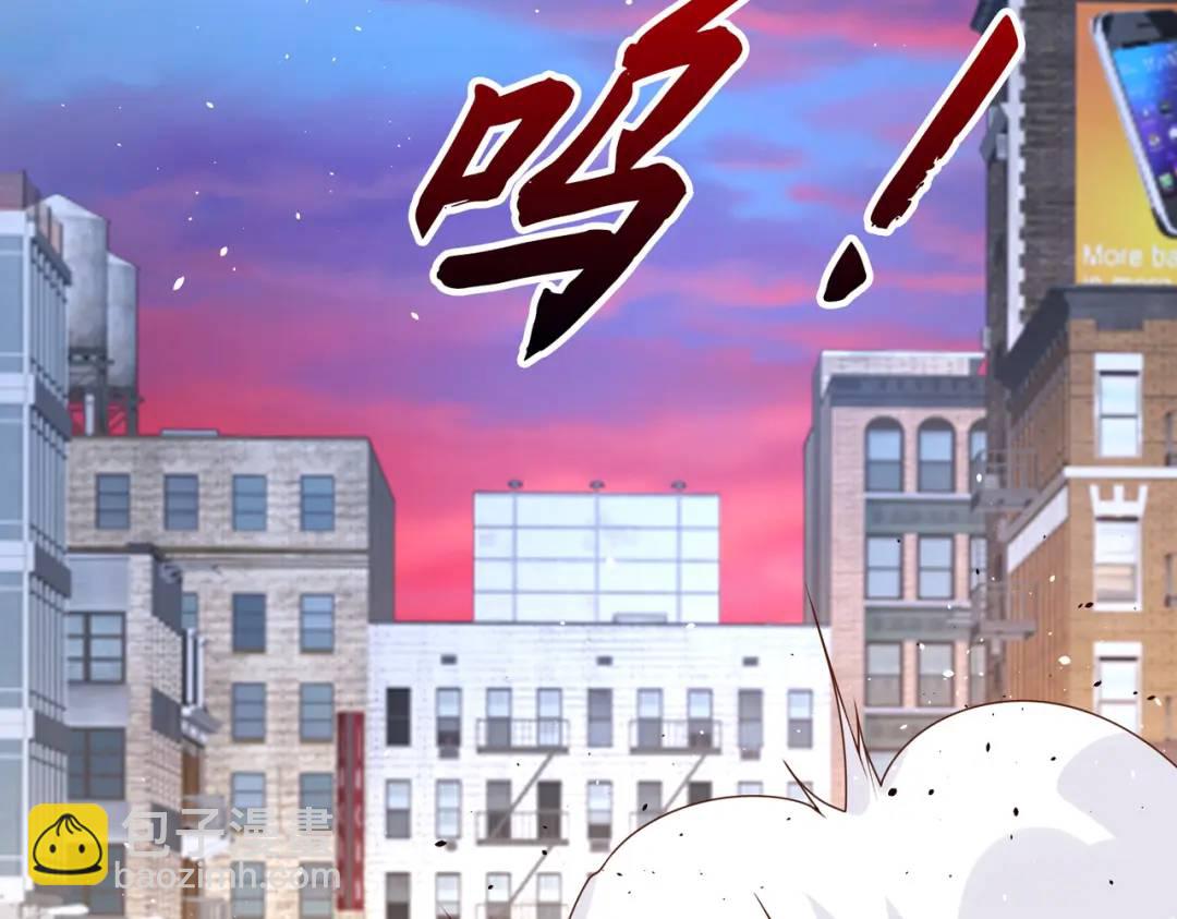 開局強吻裂口女 - 第33話 靈車漂移(3/5) - 5