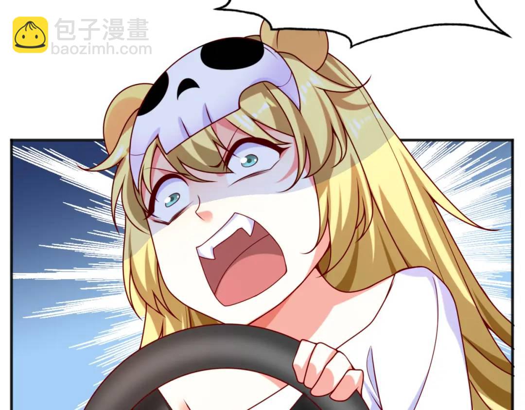 開局強吻裂口女 - 第33話 靈車漂移(3/5) - 1