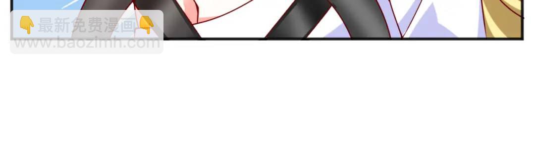 開局強吻裂口女 - 第33話 靈車漂移(3/5) - 2