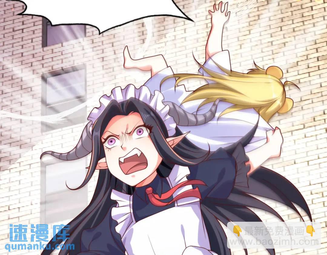 開局強吻裂口女 - 第33話 靈車漂移(3/5) - 7